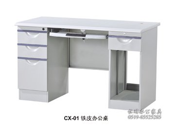CX-01
