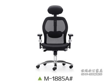 M-1885A